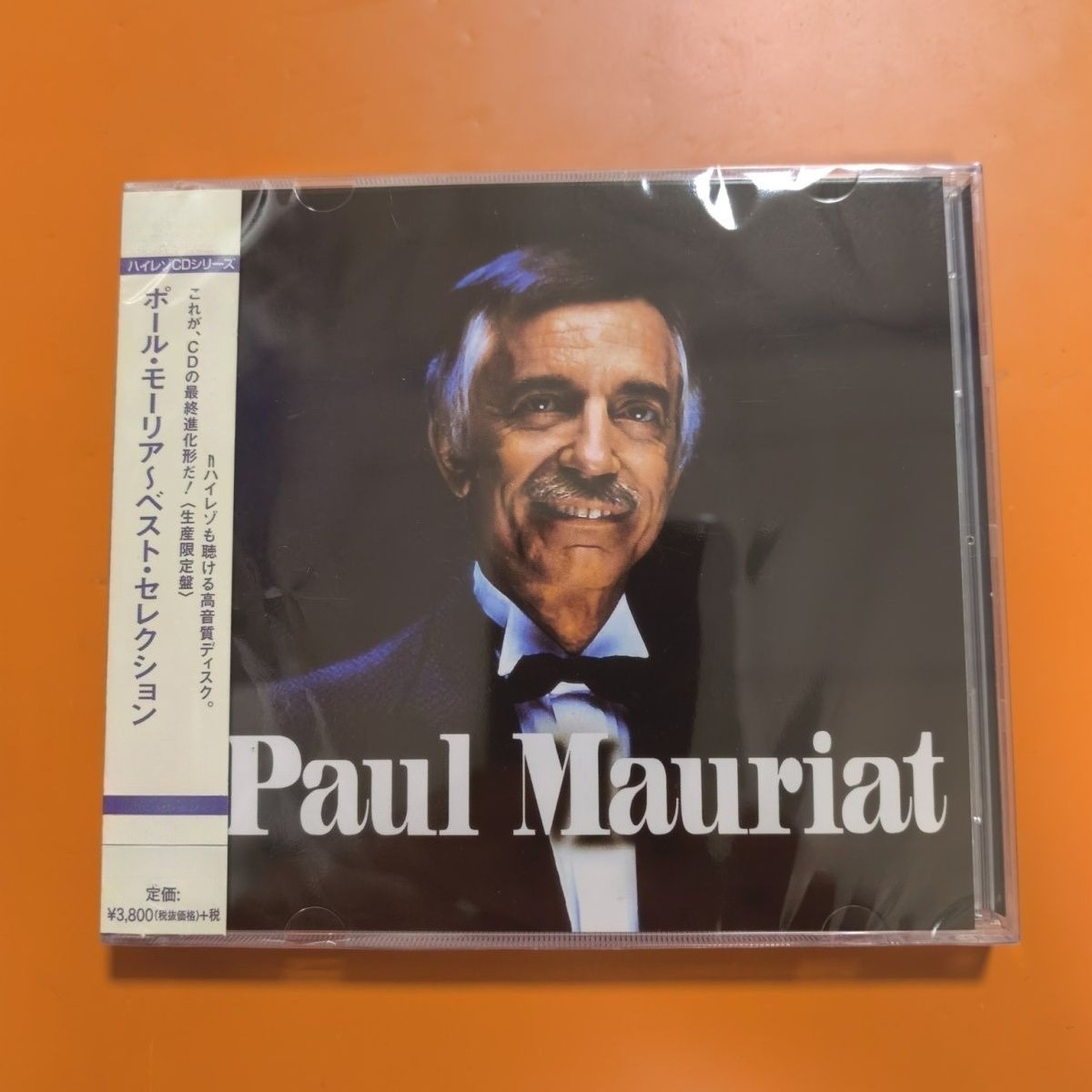 Audio Music Track - CD audio instrumental d'orchestre léger, album