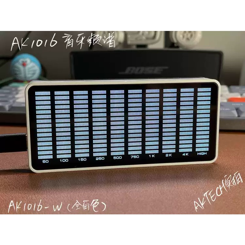 Audio Music Store - Lampe à spectre lumineux stéréo AK1016