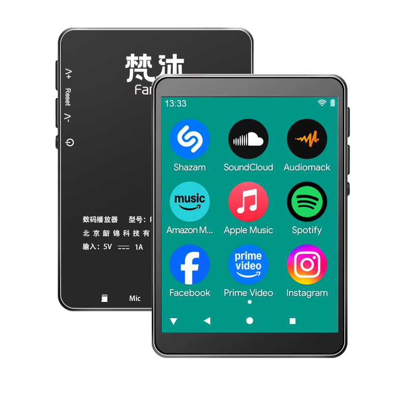 Audio Music Store - Lecteur MP3 Android WiFi Musique en