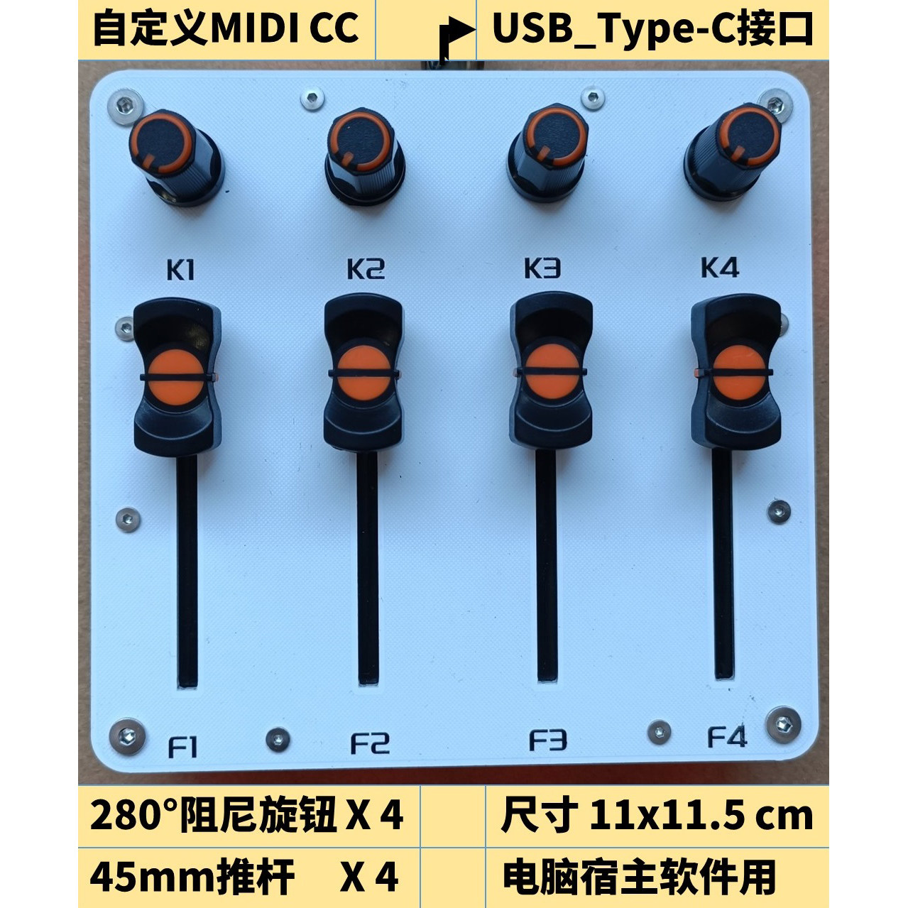 Contrôleur MIDI avec faders de - Midi Controller Pad avis et prix