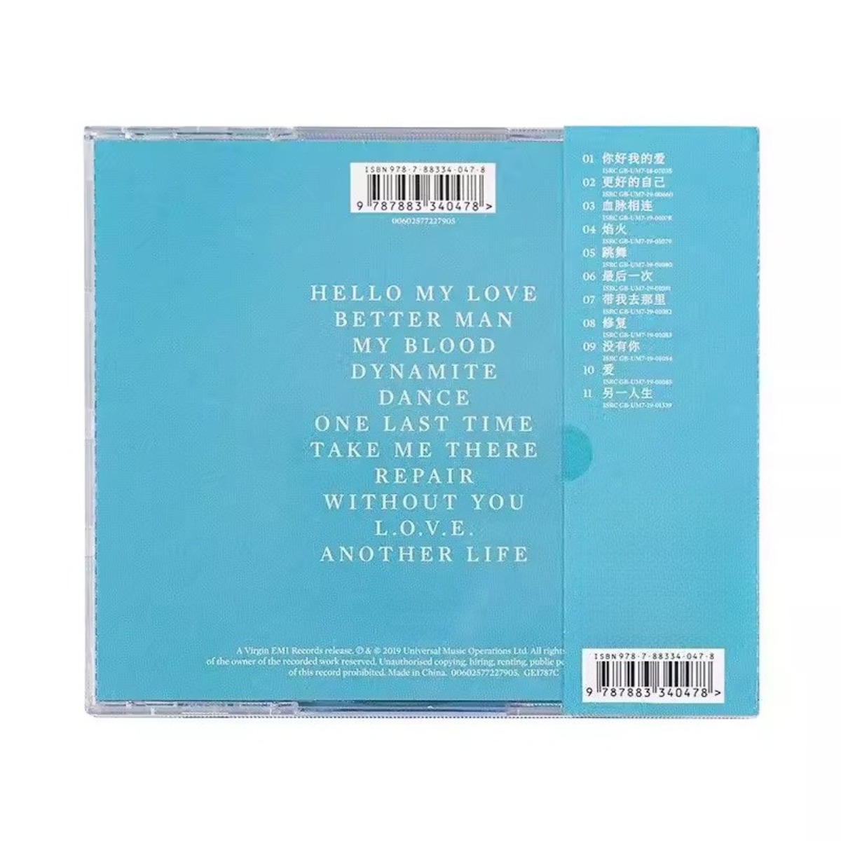 Westlife Spectrum - Album stud - Audio Music Westlife avis et prix