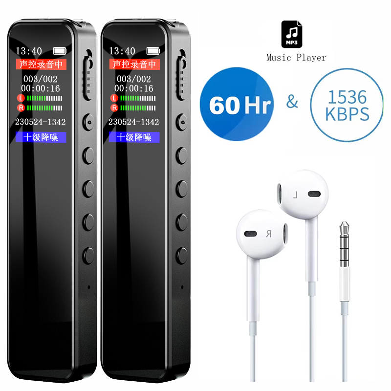 Enregistreur vocal numérique 3 - Audio Music Separate avis et prix