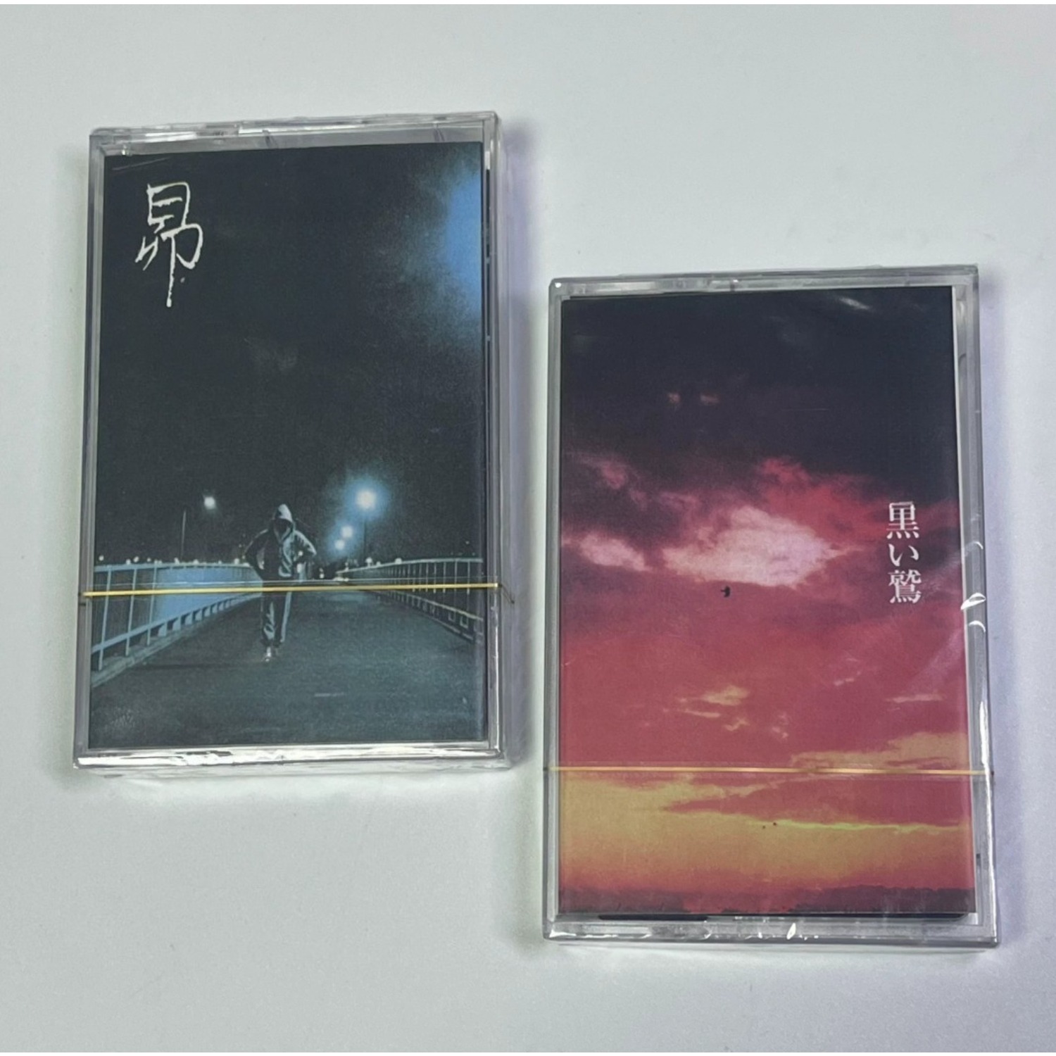 Cassette audio de style vintag - Audio Music Track avis et prix