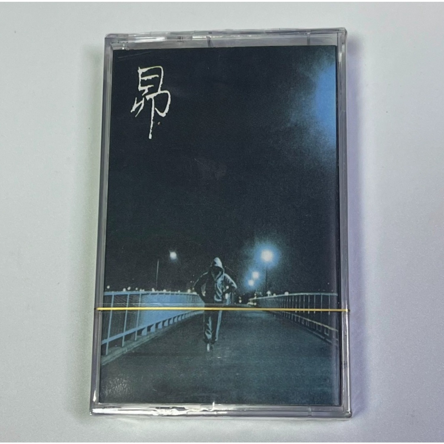 Cassette audio de style vintag - Audio Music Track avis et prix