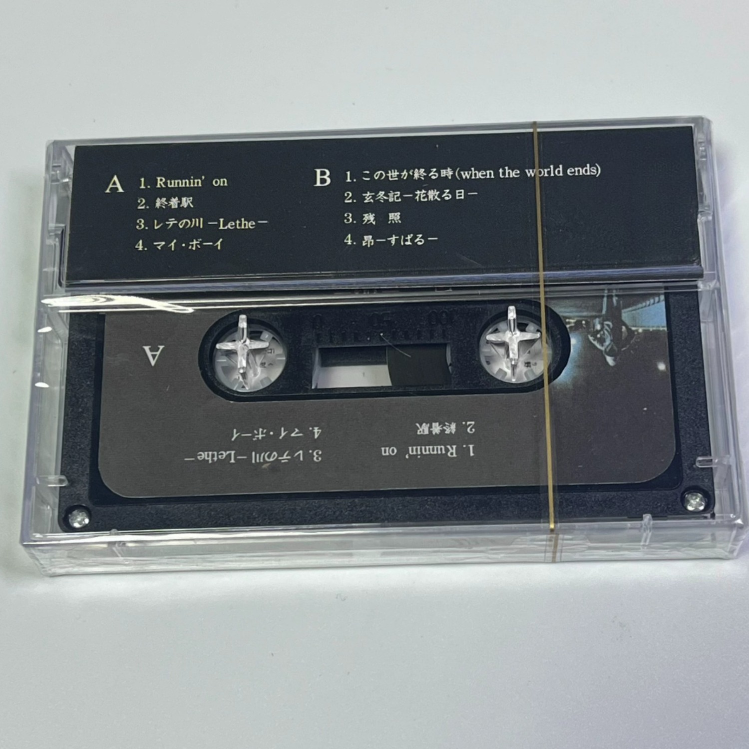 Cassette audio de style vintag - Audio Music Track avis et prix