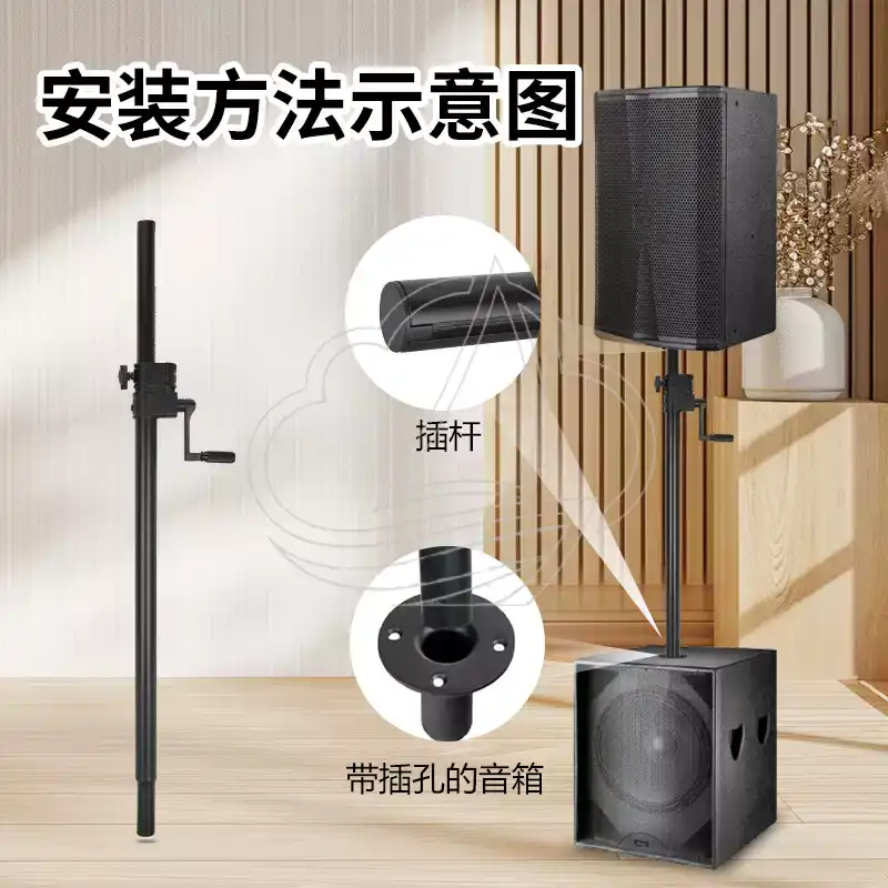 Support de sol robuste tout mé - Speaker Stand Tripod avis et prix