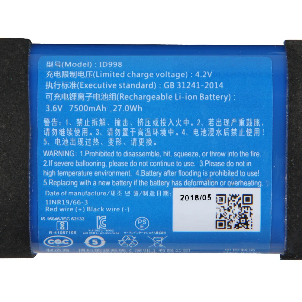 Batterie de remplacement ID998 - Jbl Speaker Charge 5 avis et prix