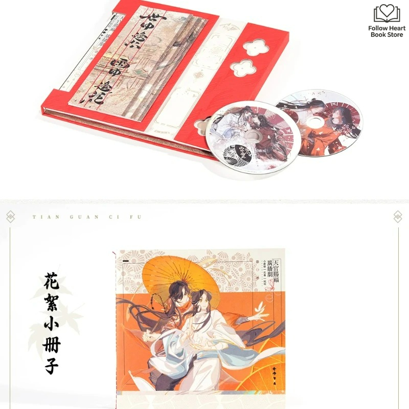 Collection de musique original - Audio Music Store avis et prix